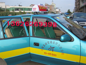 出租車頂燈全方位解析 價格、廠家與圖片，聚焦丹陽市訪仙鎮峰華汽車頂燈廠