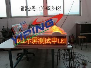 出租車LED顯示屏媒體 在傳媒廣電領域脫穎而出的三大核心優勢