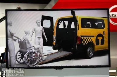 日產NV200未來出租車亮相北京車展，重新定義都市出行體驗